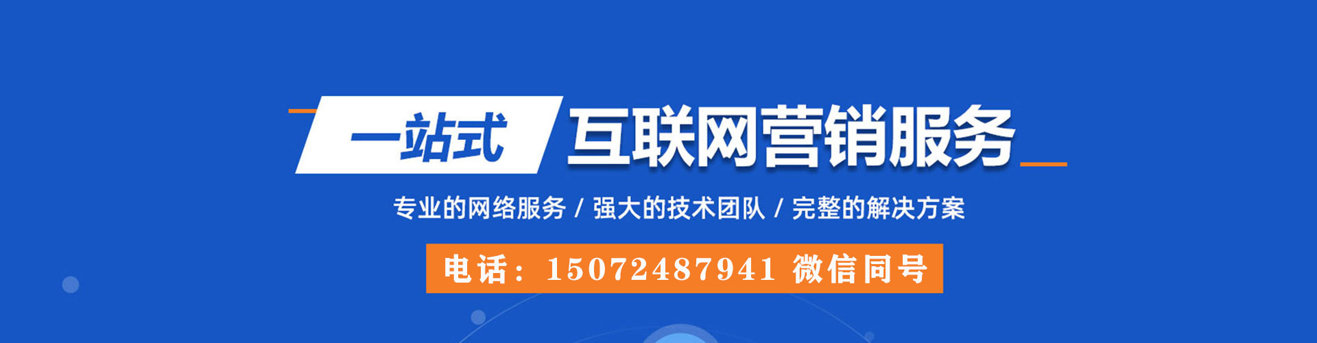 东洲竞价端口开户