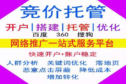 成功案例：SEM开户助力企业品牌推广