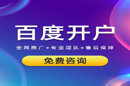 渠道开户返点背后的成功故事